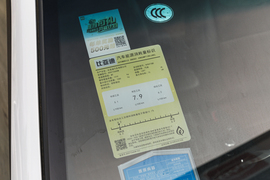 工信部汽车油耗标识