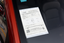 工信部汽车油耗标识