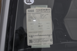 工信部汽车油耗标识