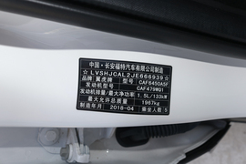 汽车铭牌