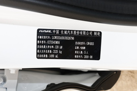 汽车铭牌