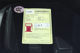 工信部汽车油耗标识