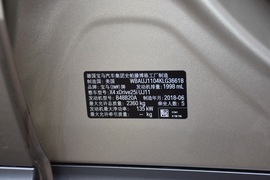 汽车铭牌