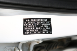 2018款福特翼虎 改款 EcoBoost 180 四驱豪翼型