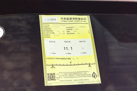 工信部汽车油耗标识