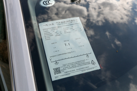 工信部汽车油耗标识