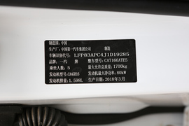 汽车铭牌