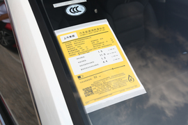 2018款MG名爵6 45T E-DRIVE智驱混动 PILOT尊享互联网版