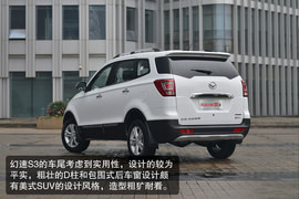 北汽幻速S3实拍