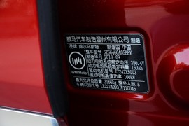 汽车铭牌