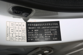 汽车铭牌