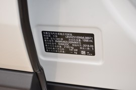 汽车铭牌