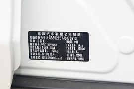 汽车铭牌
