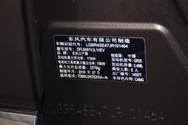 汽车铭牌