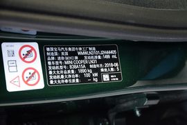 汽车铭牌