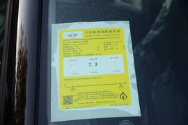 工信部汽车油耗标识