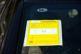工信部汽车油耗标识