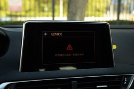 中控台