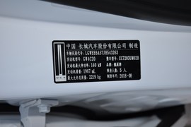 汽车铭牌