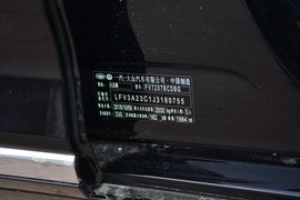 汽车铭牌