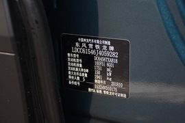 汽车铭牌