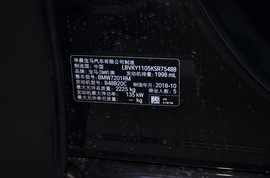 汽车铭牌