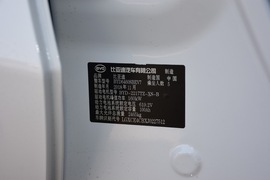 汽车铭牌