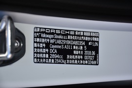 汽车铭牌
