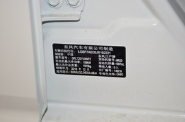 汽车铭牌