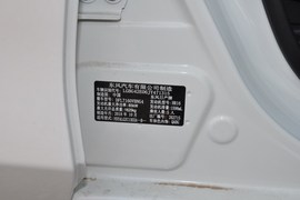 汽车铭牌