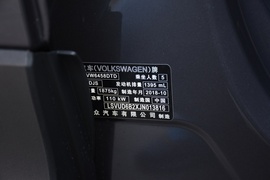 汽车铭牌