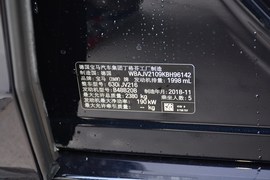 汽车铭牌