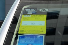 工信部汽车油耗标识