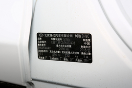 汽车铭牌