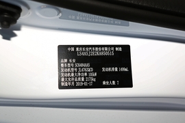 汽车铭牌