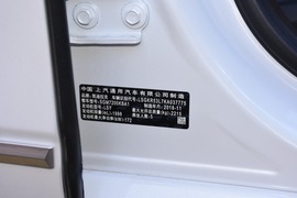 汽车铭牌
