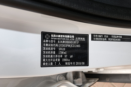 汽车铭牌