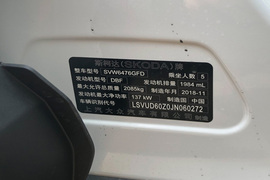 汽车铭牌