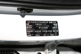 汽车铭牌