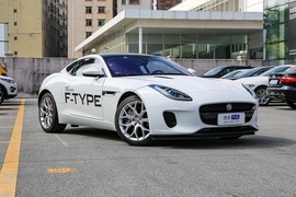 2018款捷豹F-Type Coupe 3.0T 硬顶版