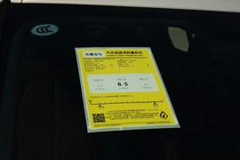 工信部汽车油耗标识
