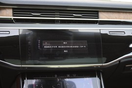 2018款奥迪A8L 55 TFSI quattro投放版尊享型