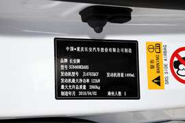 汽车铭牌