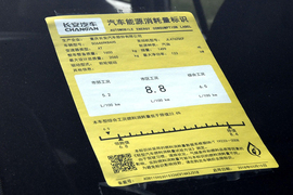 工信部汽车油耗标识