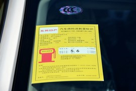 工信部汽车油耗标识