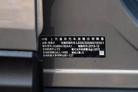 汽车铭牌