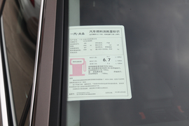 工信部汽车油耗标识