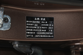   2019款荣威RX5 30T 四驱自动Ali智联网铂金版