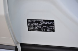 汽车铭牌