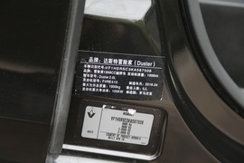 2019款雷诺Duster 首发版